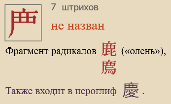 Без названия